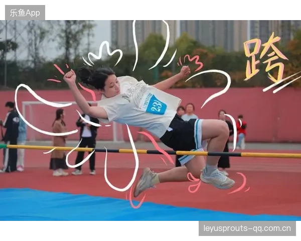 跳高赛事中起跑节奏的微调成胜负关键